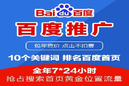 信息流推广效果评估：案例对比研究