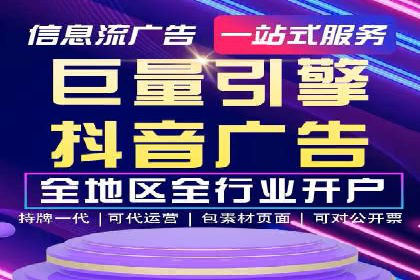 案例剖析：网络推广开户策略解析